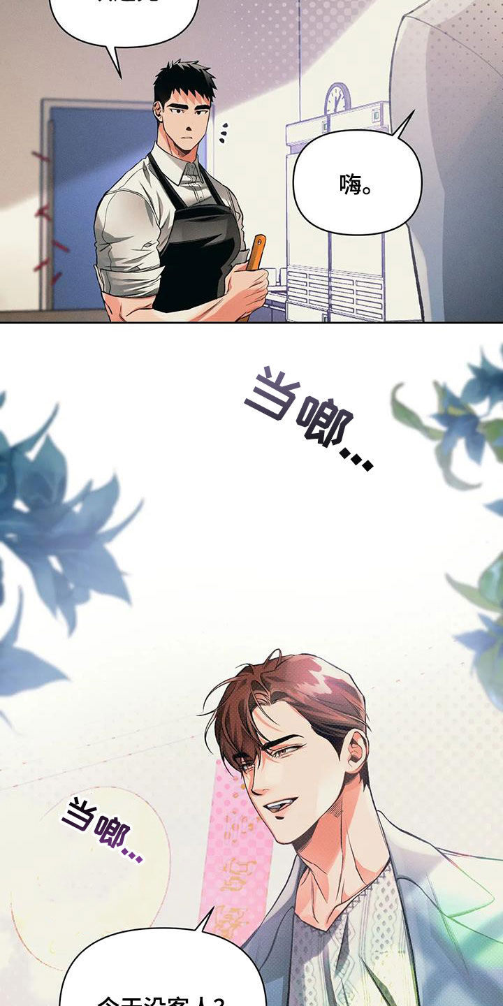 第27章：孤独5