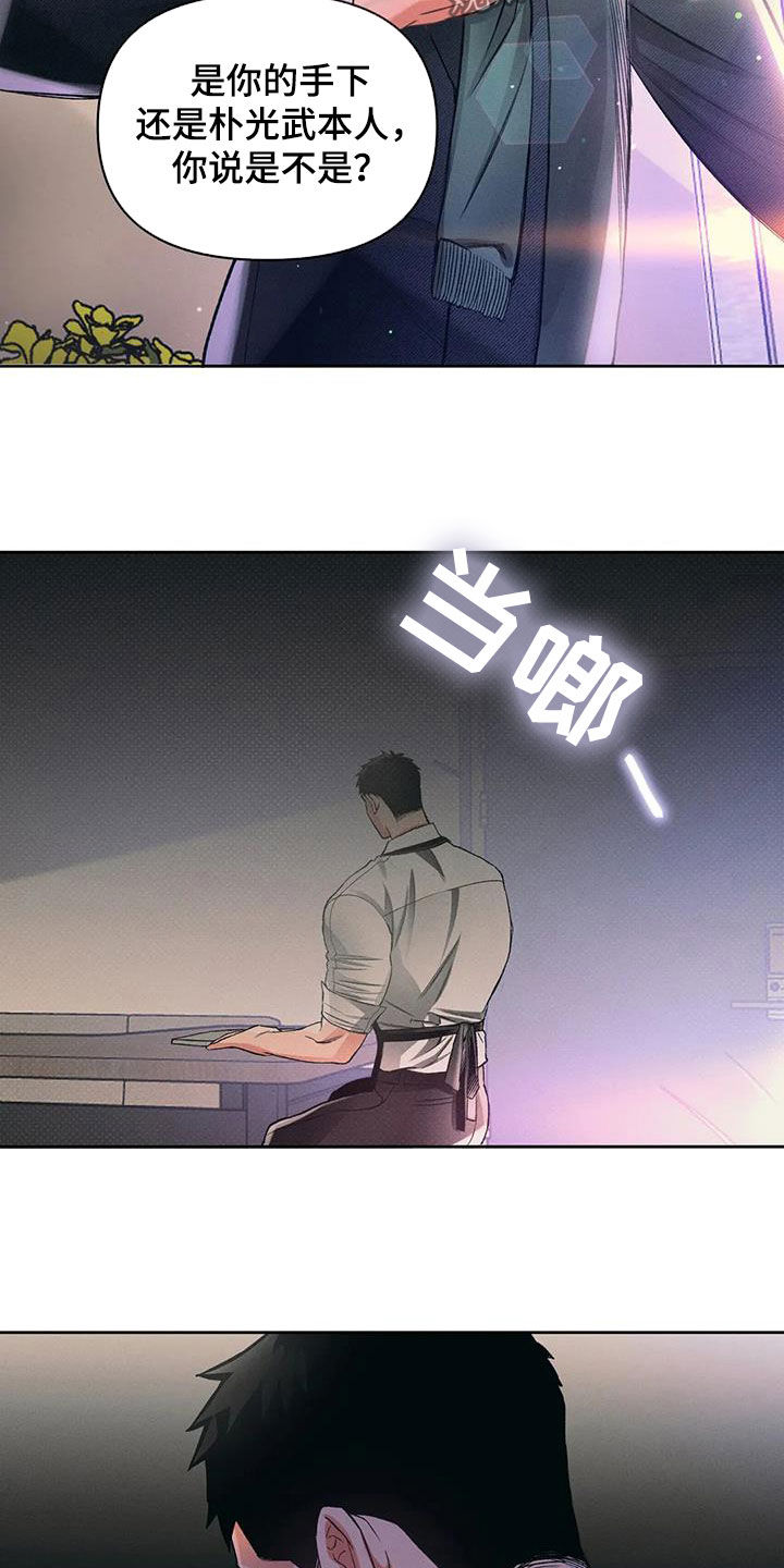 第20章：吃饭16