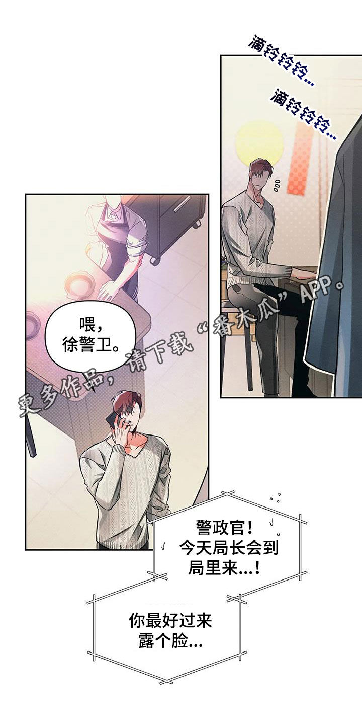第28章：电话0