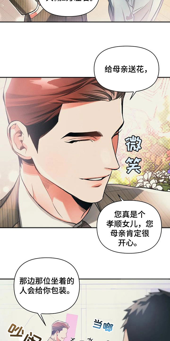 第32章：一起吃饭10