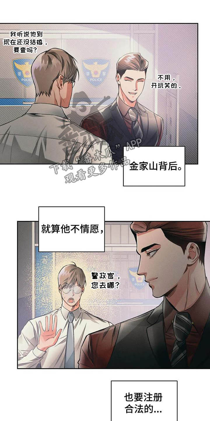第22章：等待4