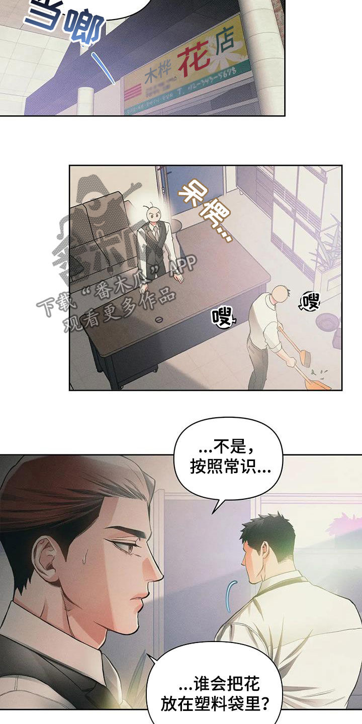 第19章：笑了11