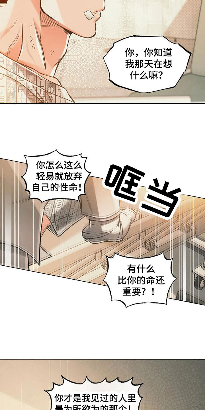 第73章：出院12