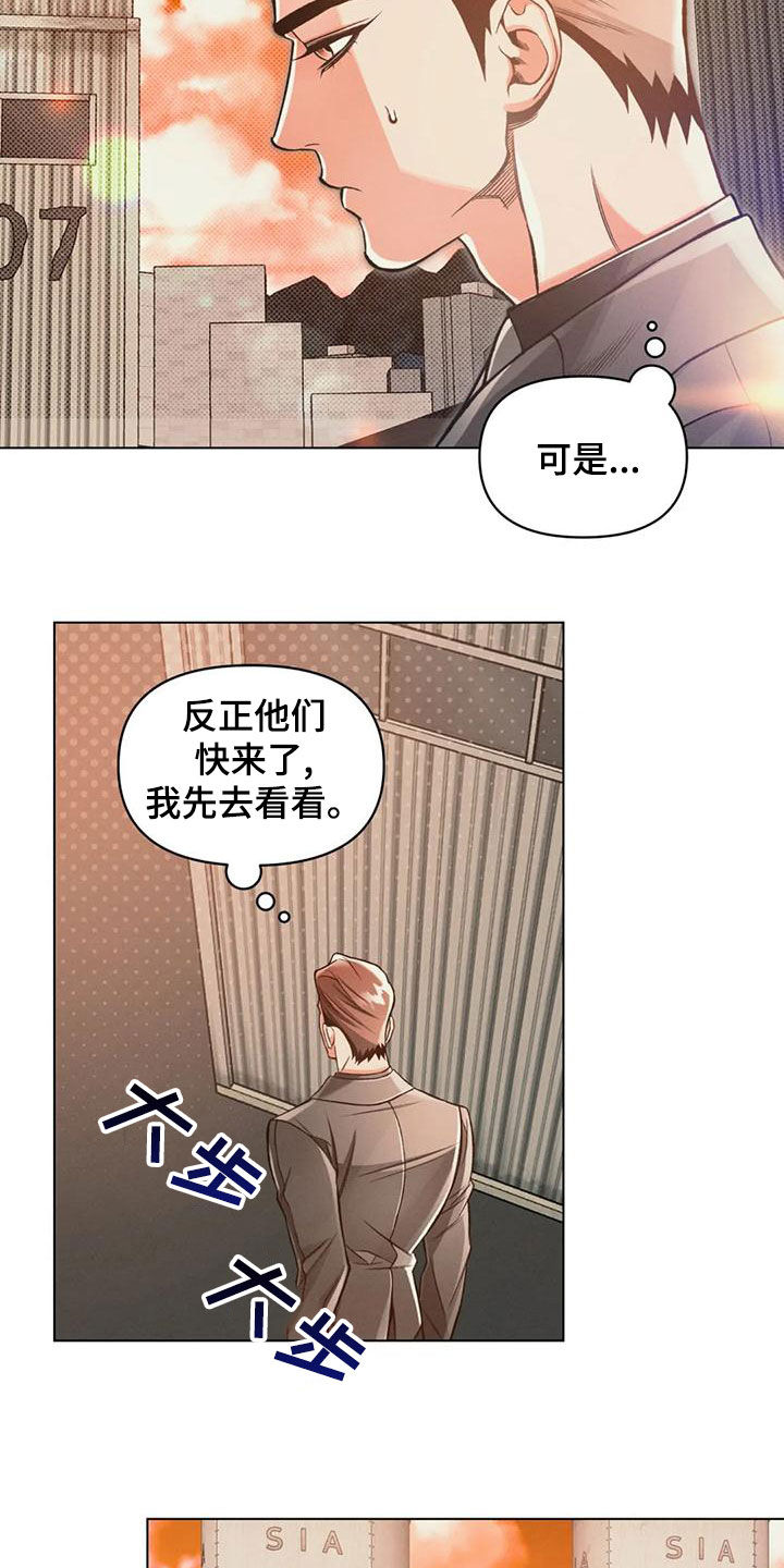 第66章：冲动11