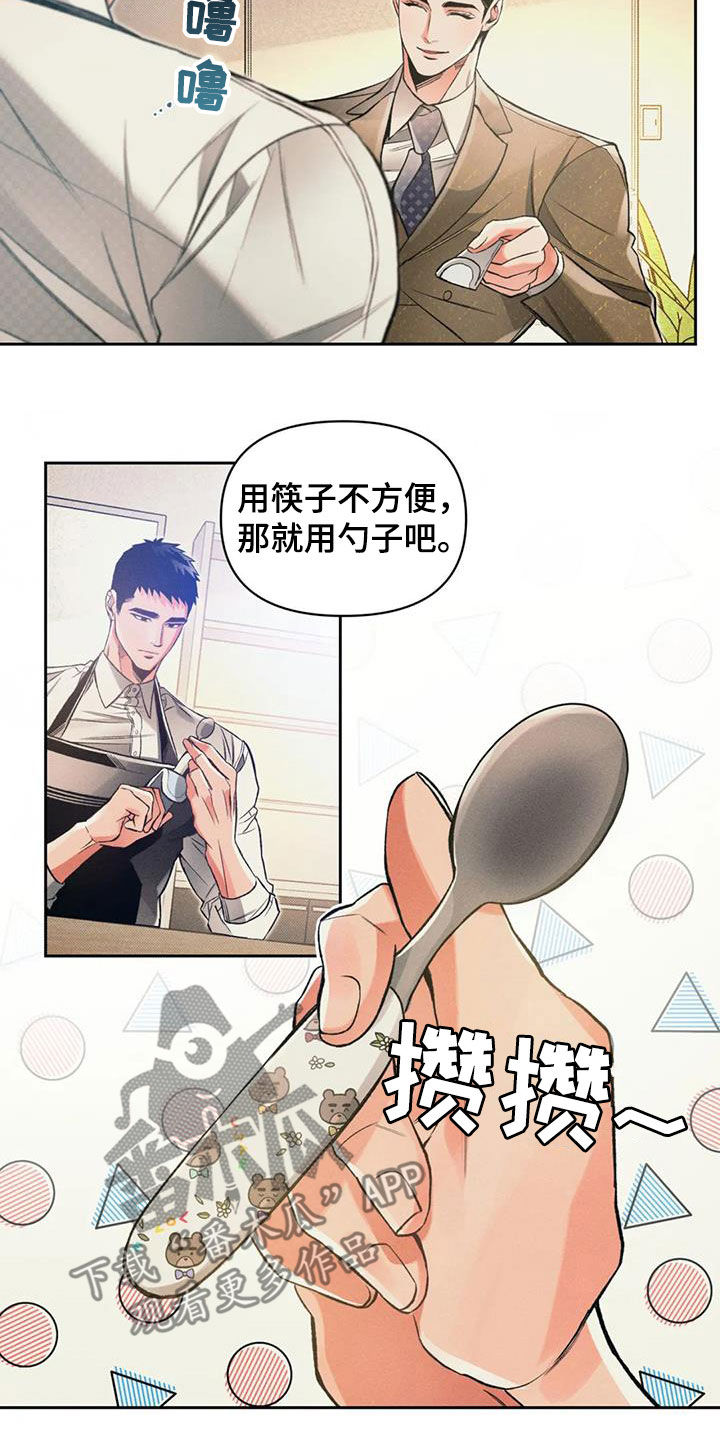 第49章：非比寻常8