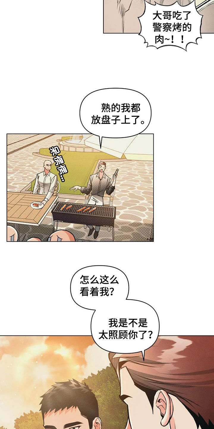 第79章：【第二季】这样也不错15