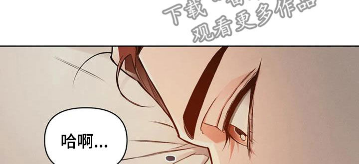第82章：【第二季】太近了9