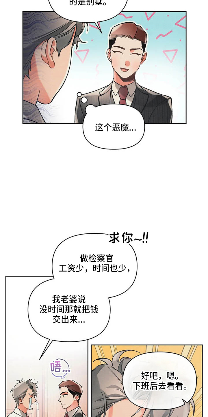 第25章：请求8