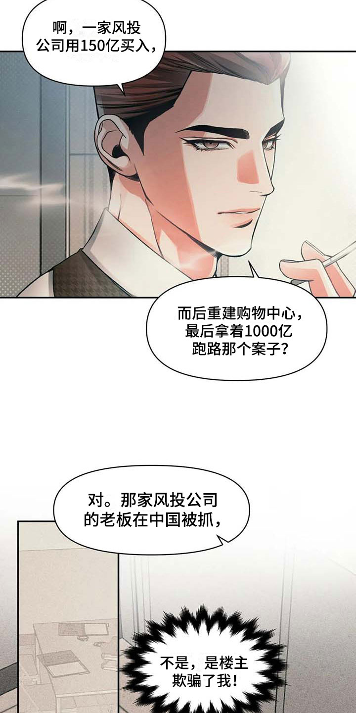 第9章：无聊15