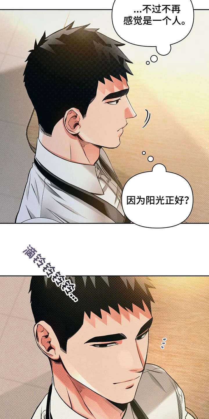第28章：电话9
