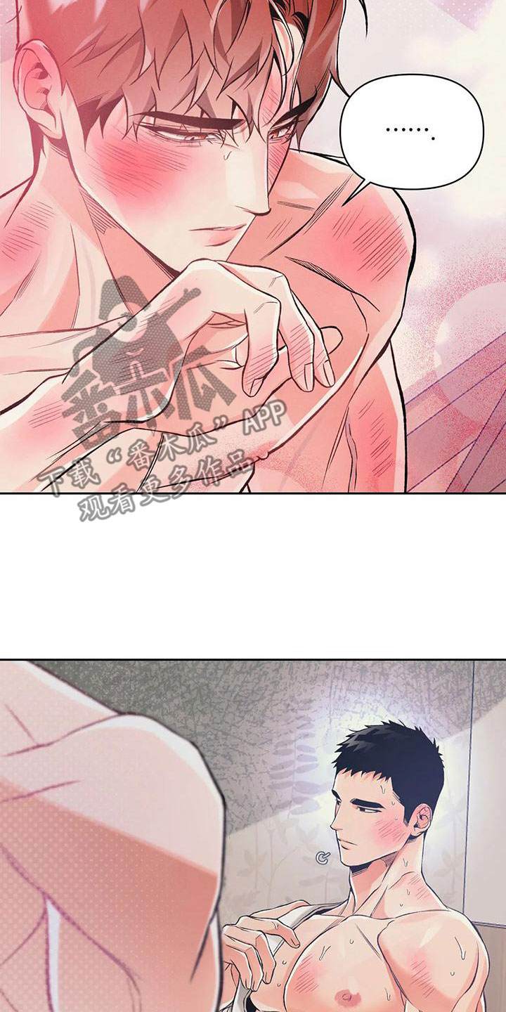 第56章：一定是疯了9
