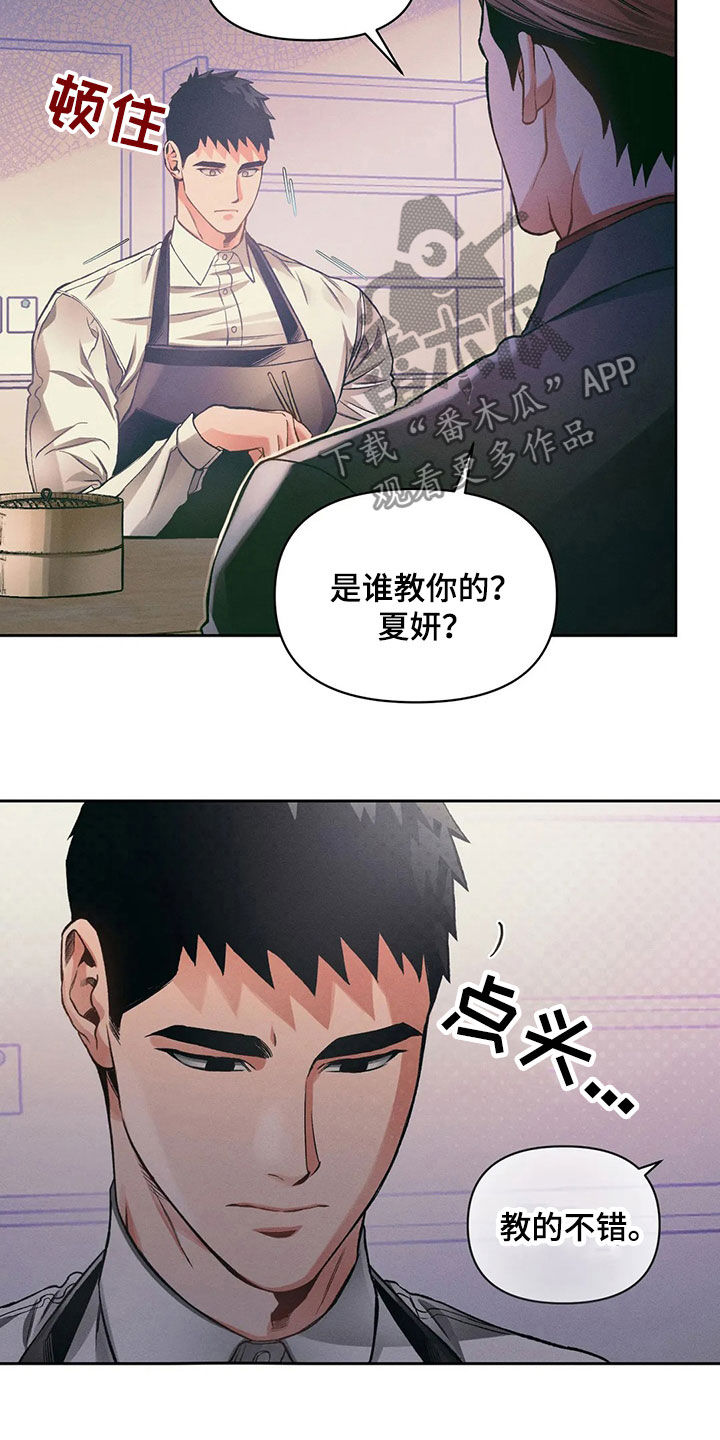 第23章：顾客10