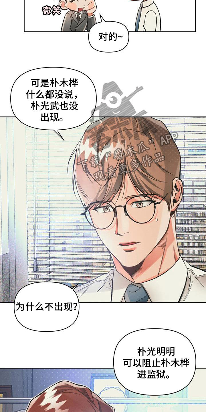 第50章：这是事实13