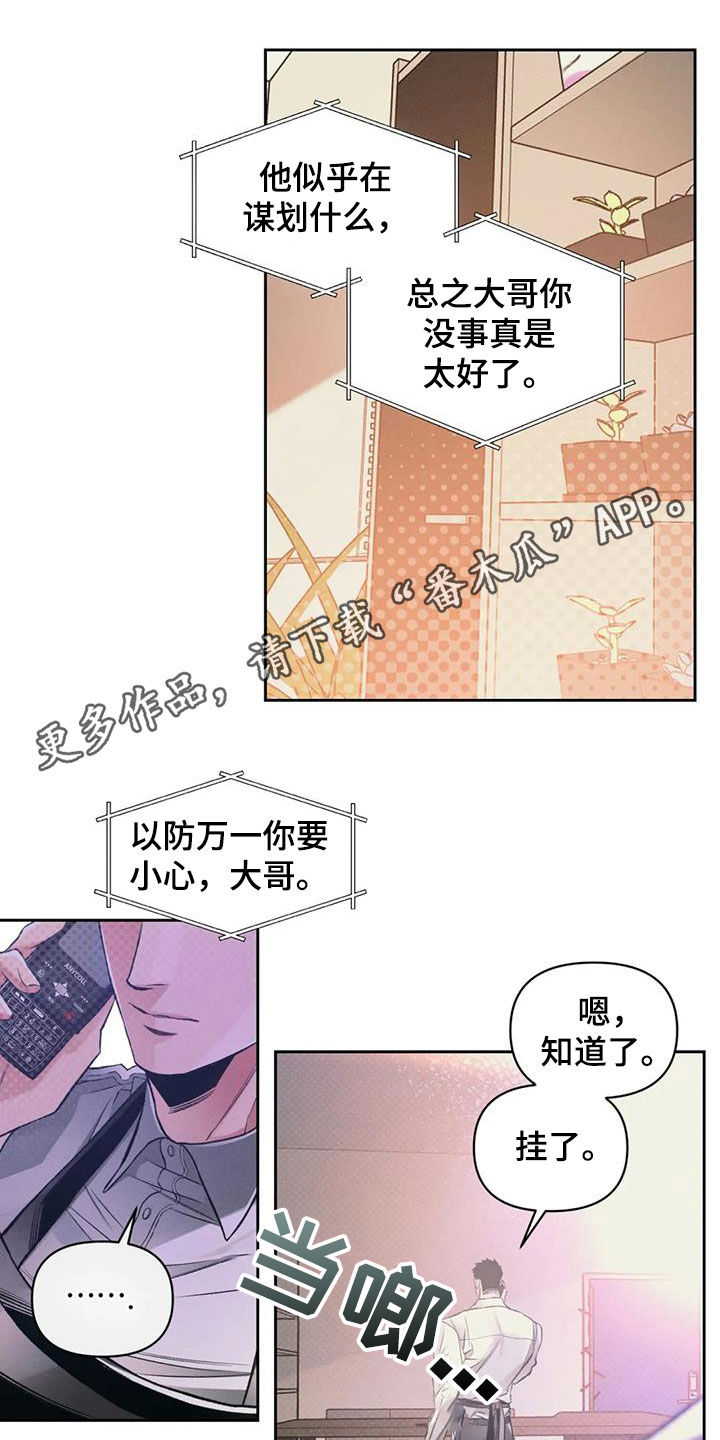 第40章：醒悟0