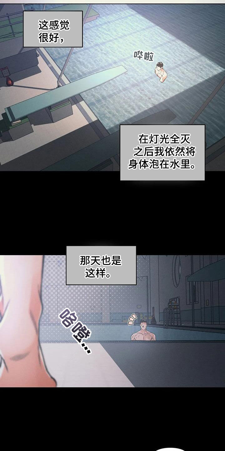 第78章：【第二季】别墅22