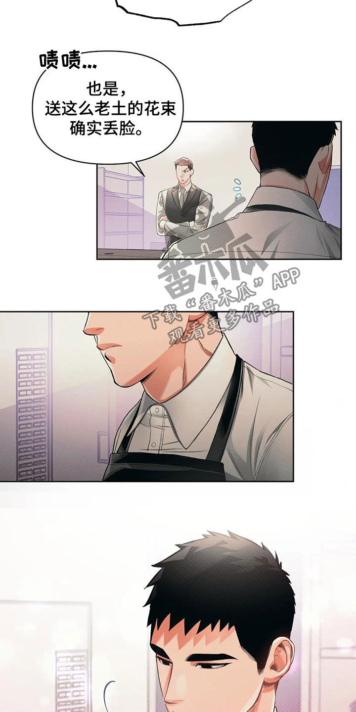 第19章：笑了14