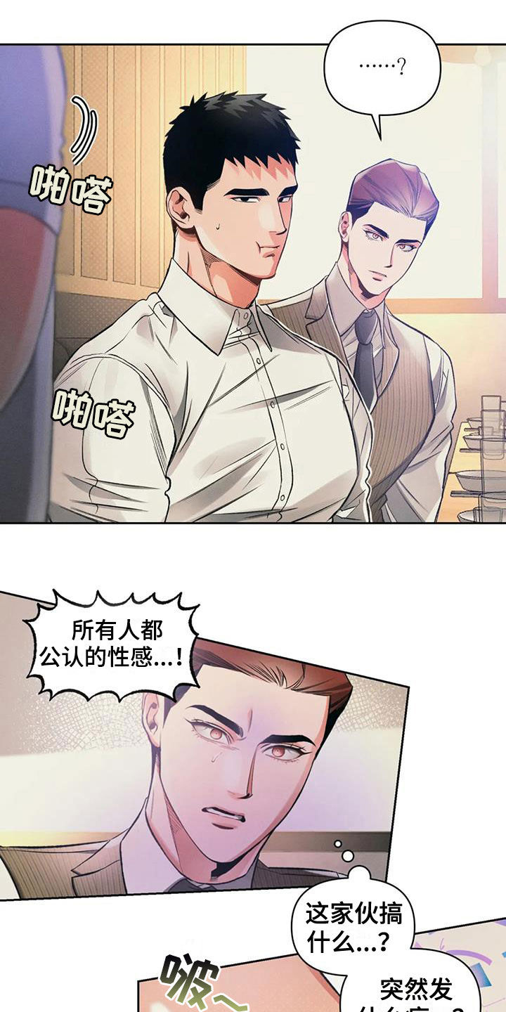 第33章：表演节目13