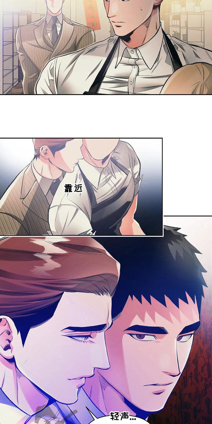 第31章：如火如荼14