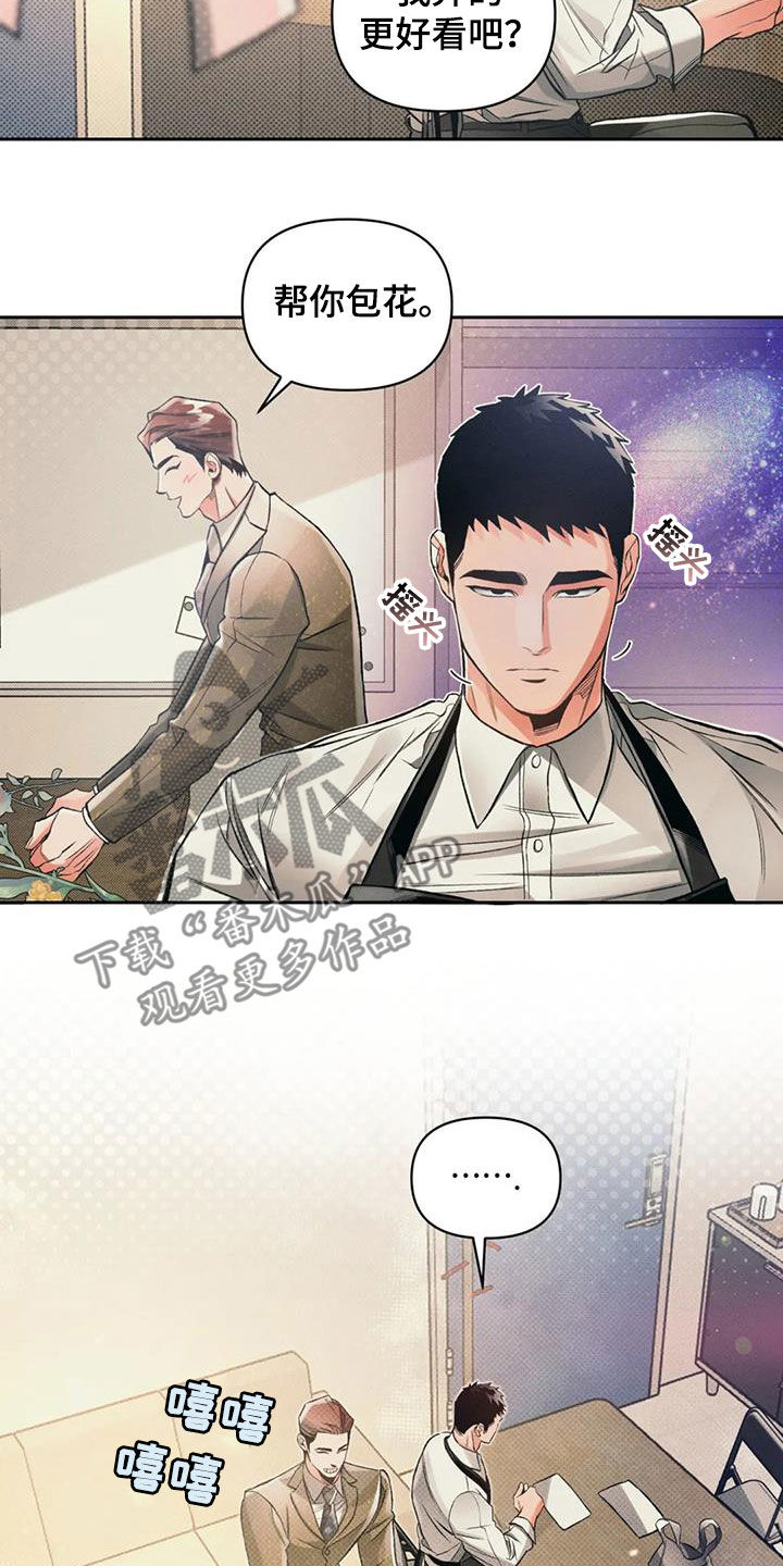 第50章：这是事实5