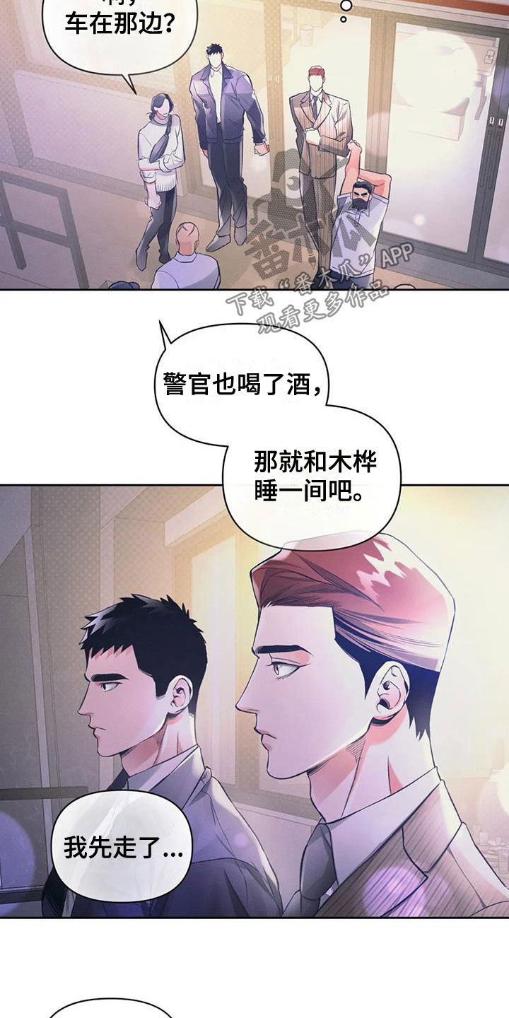 第34章：听话9