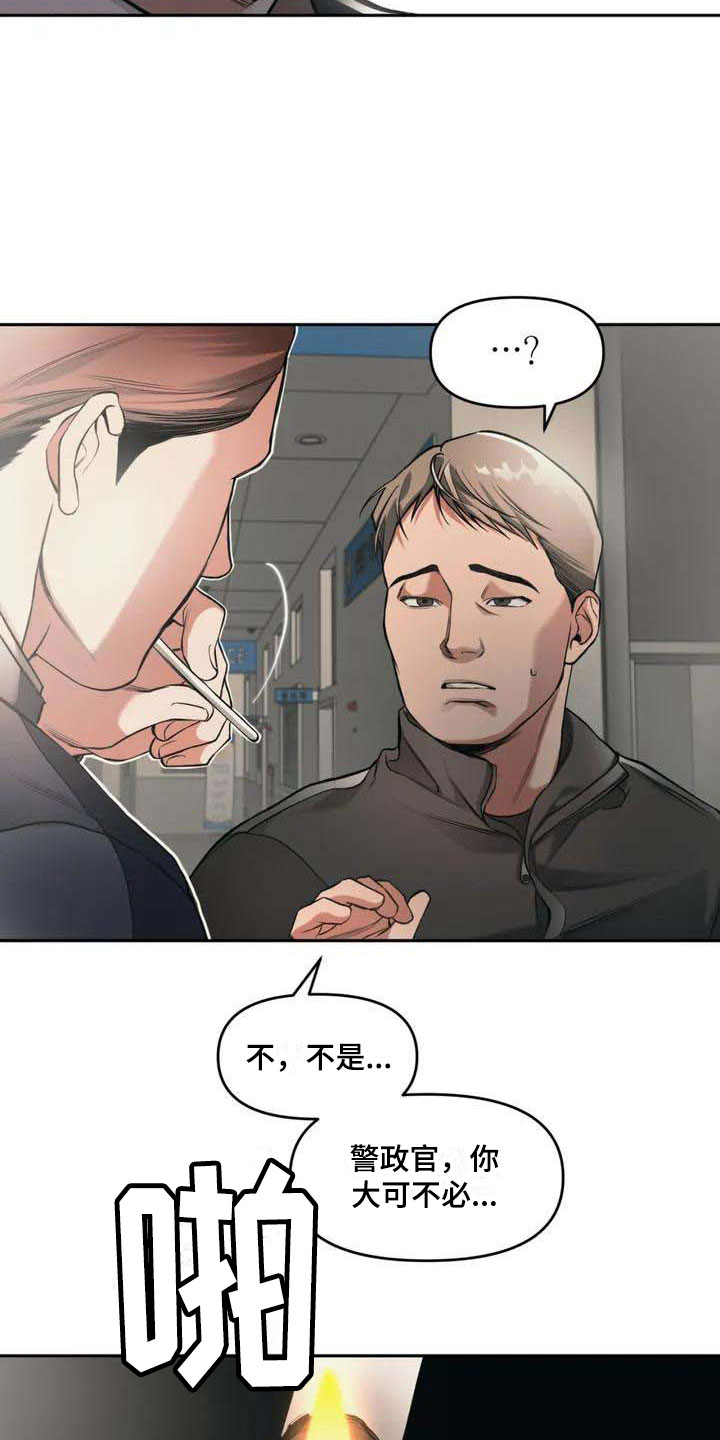 第2章：花店22