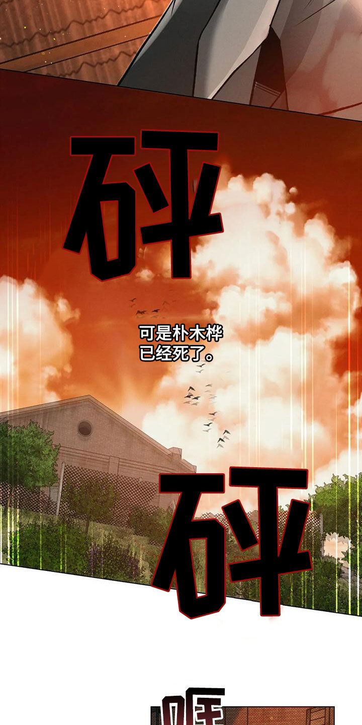 第68章：赌上前程14