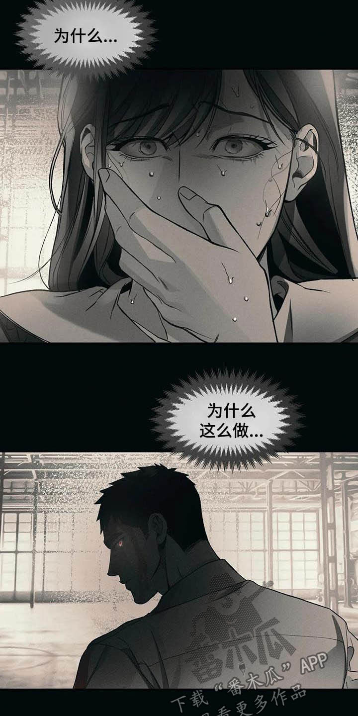 第22章：等待9