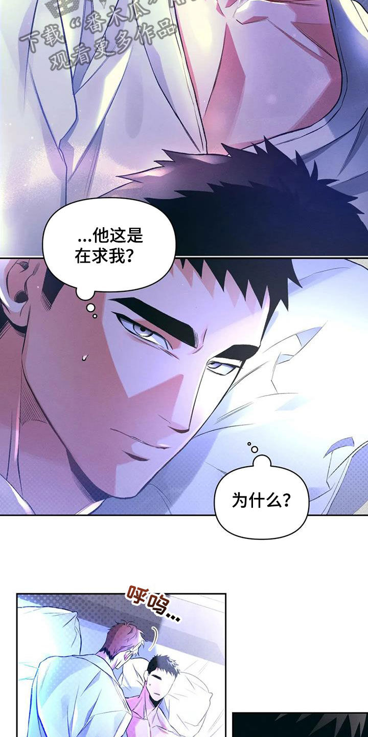 第37章：刀疤2
