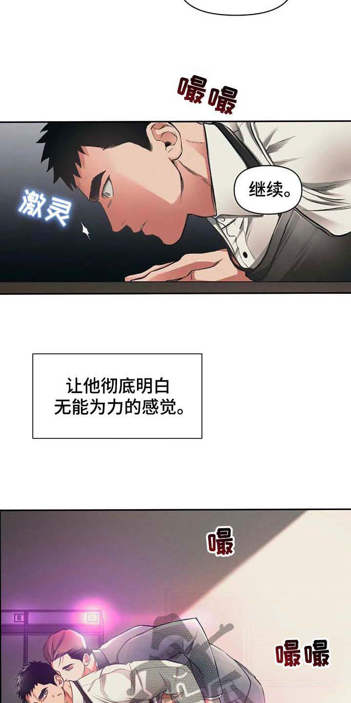 第5章：钓鱼20