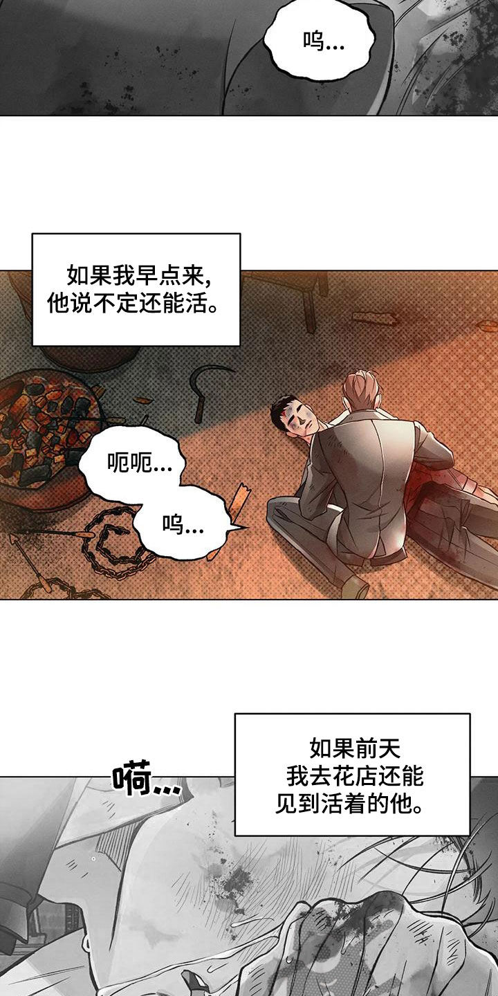 第69章：自责10