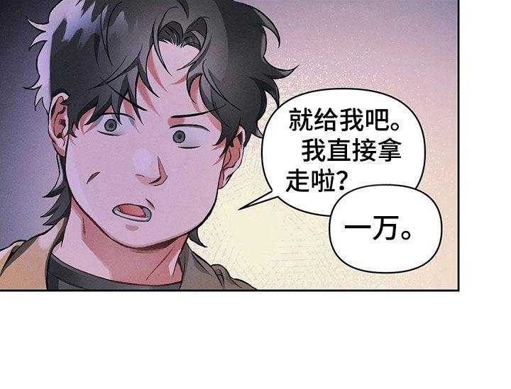 第23章：顾客17
