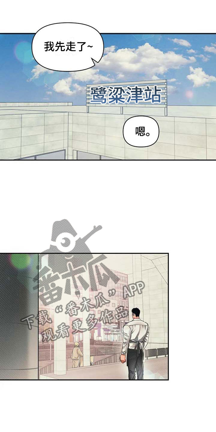 第10章：沉默7