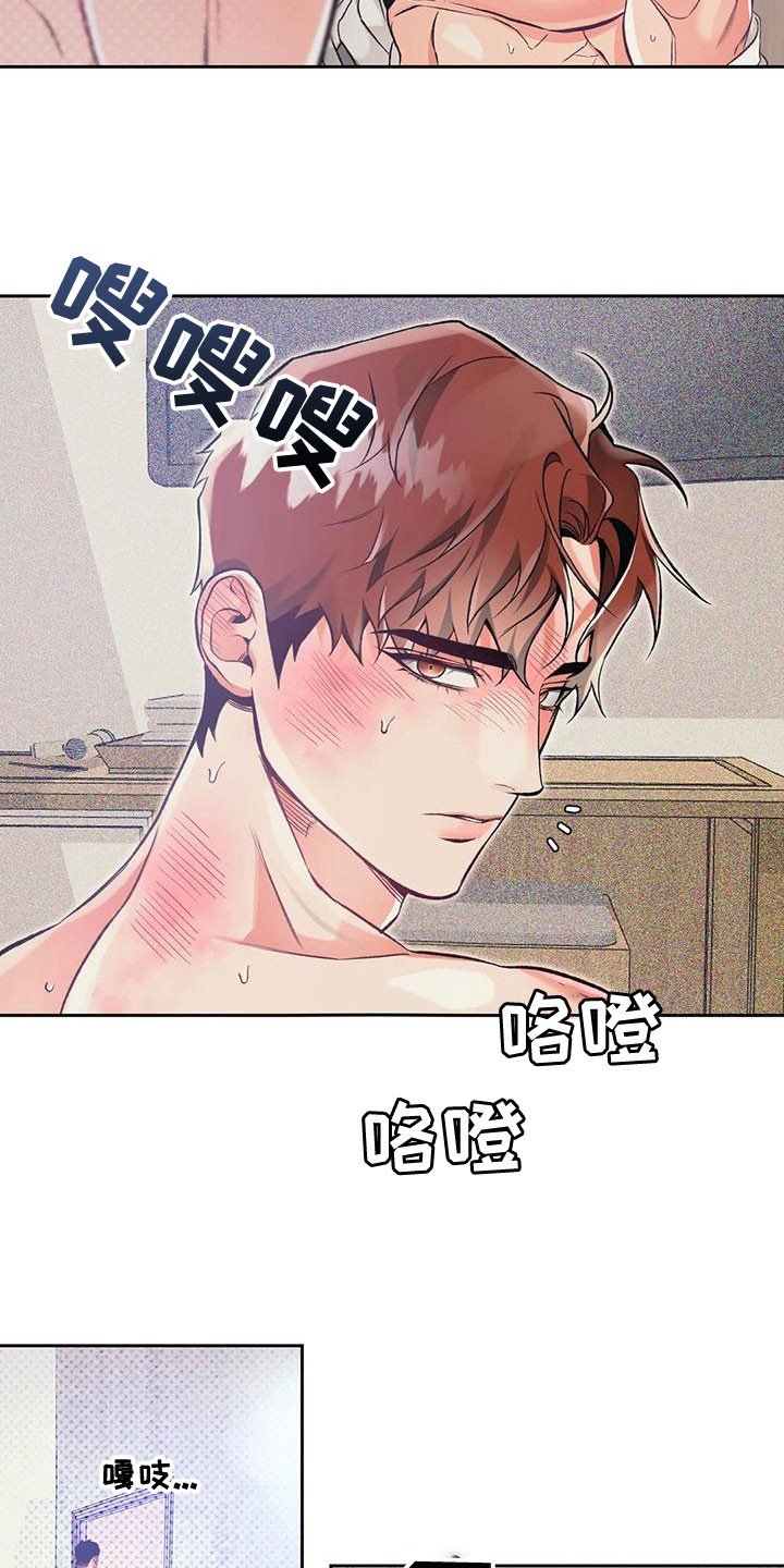 第56章：一定是疯了10