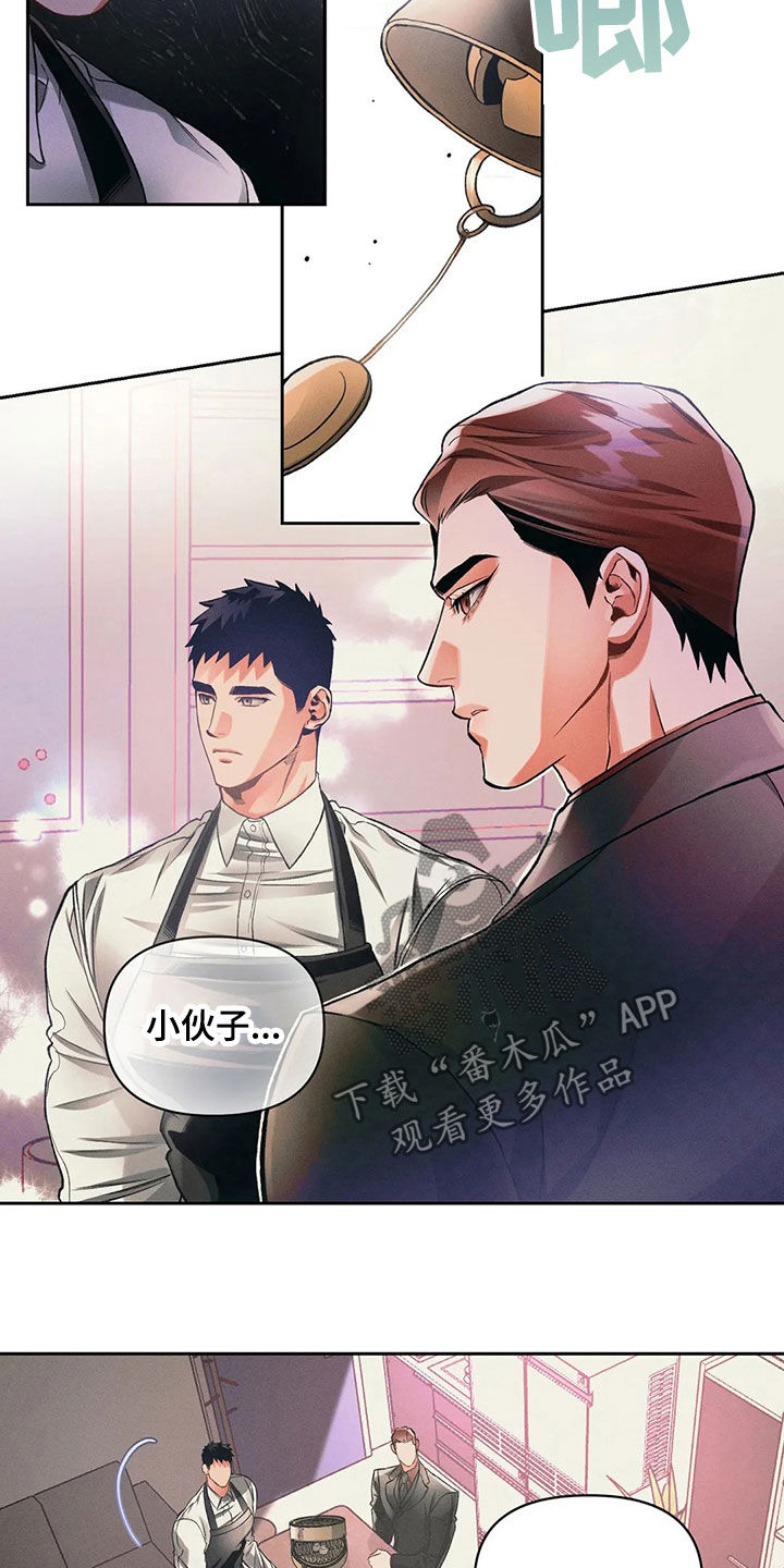 第23章：顾客13