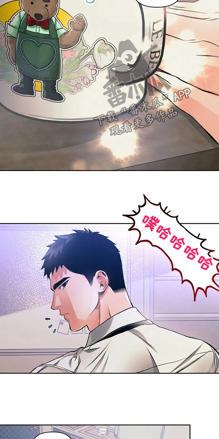 第24章：捉摸不透7