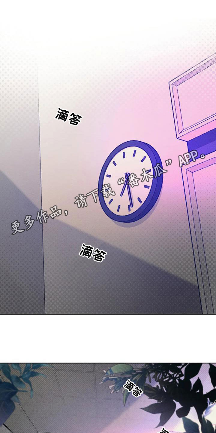 第41章：等待0