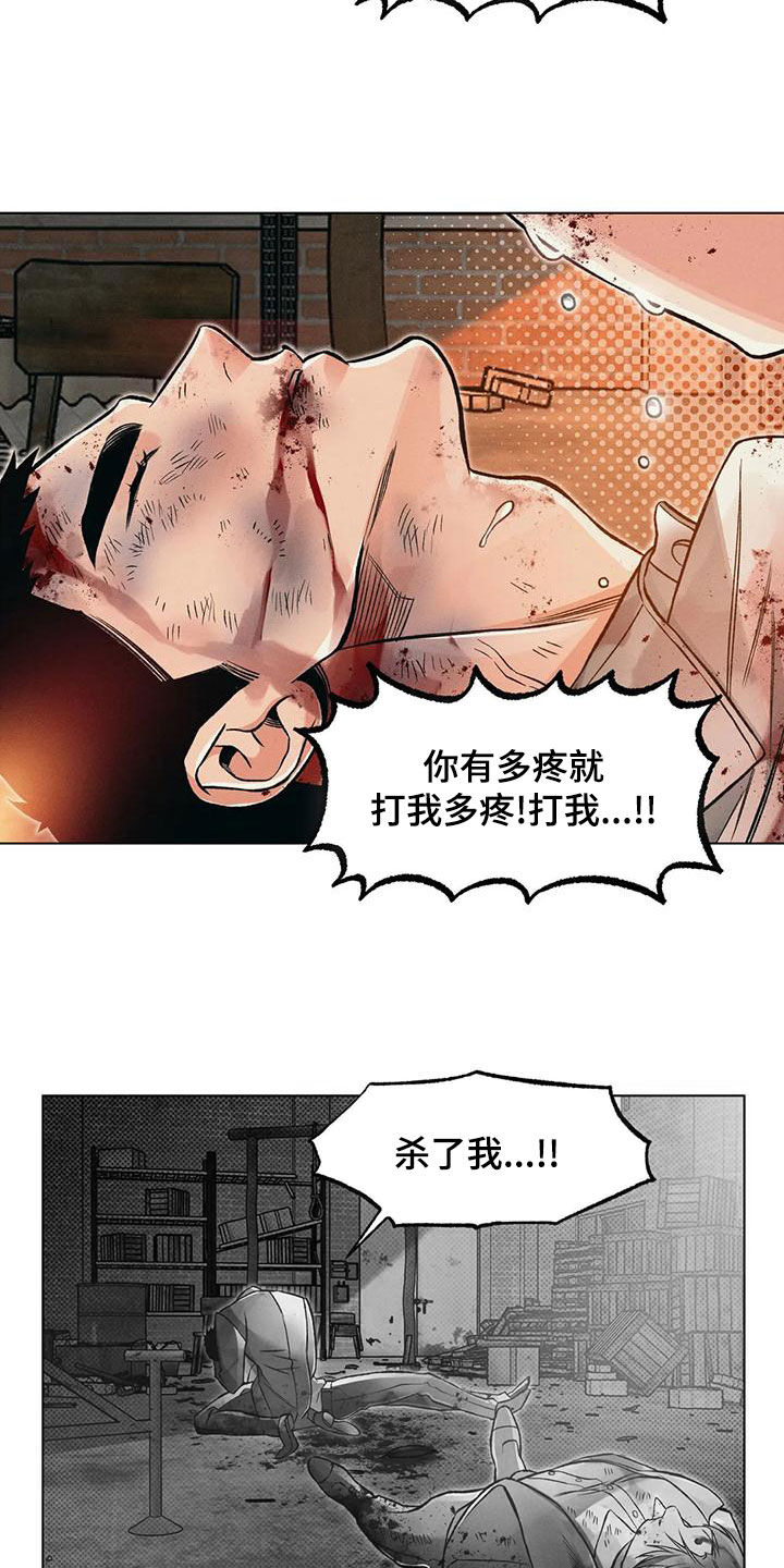 第70章：心跳11