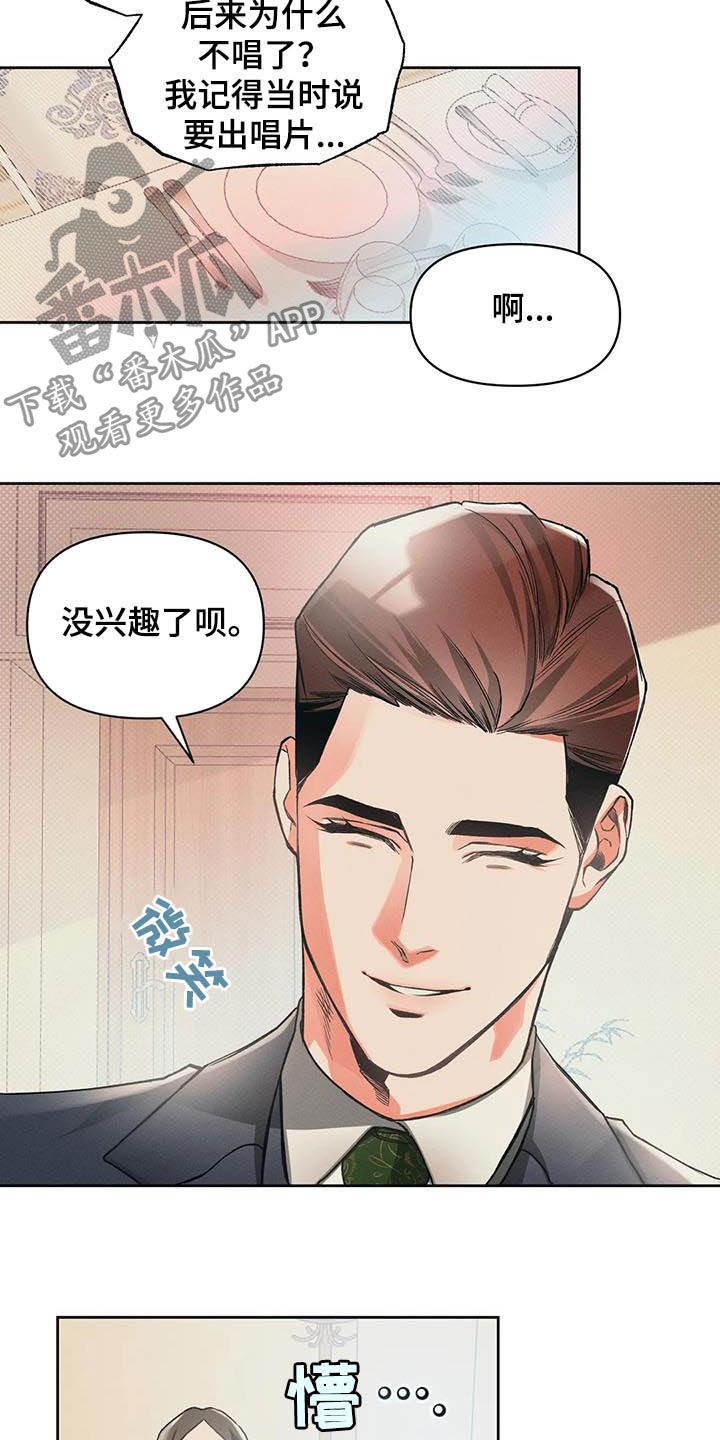 第13章：过去6