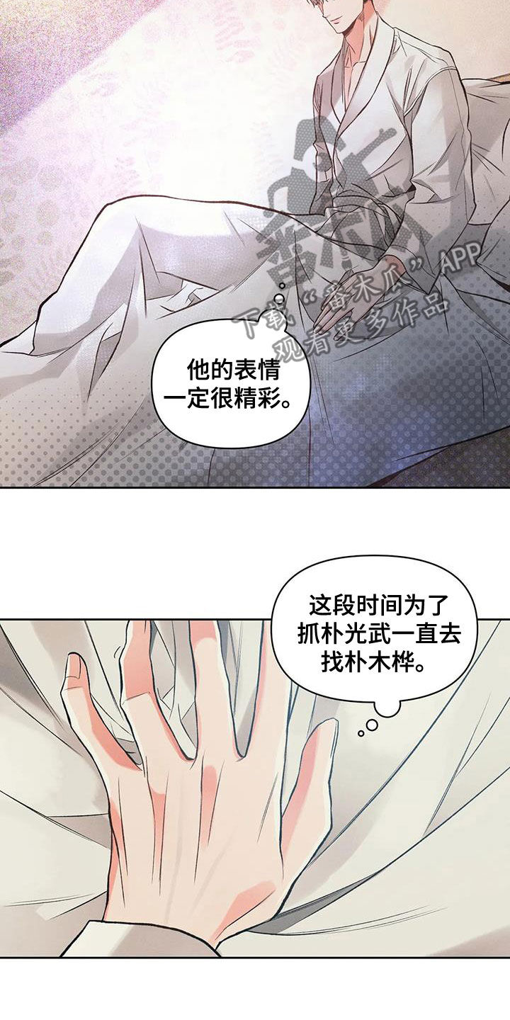 第53章：旅馆16