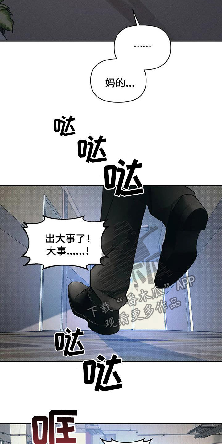 第41章：等待17