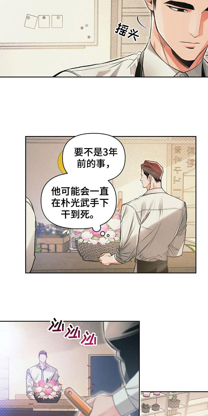 第51章：练习8