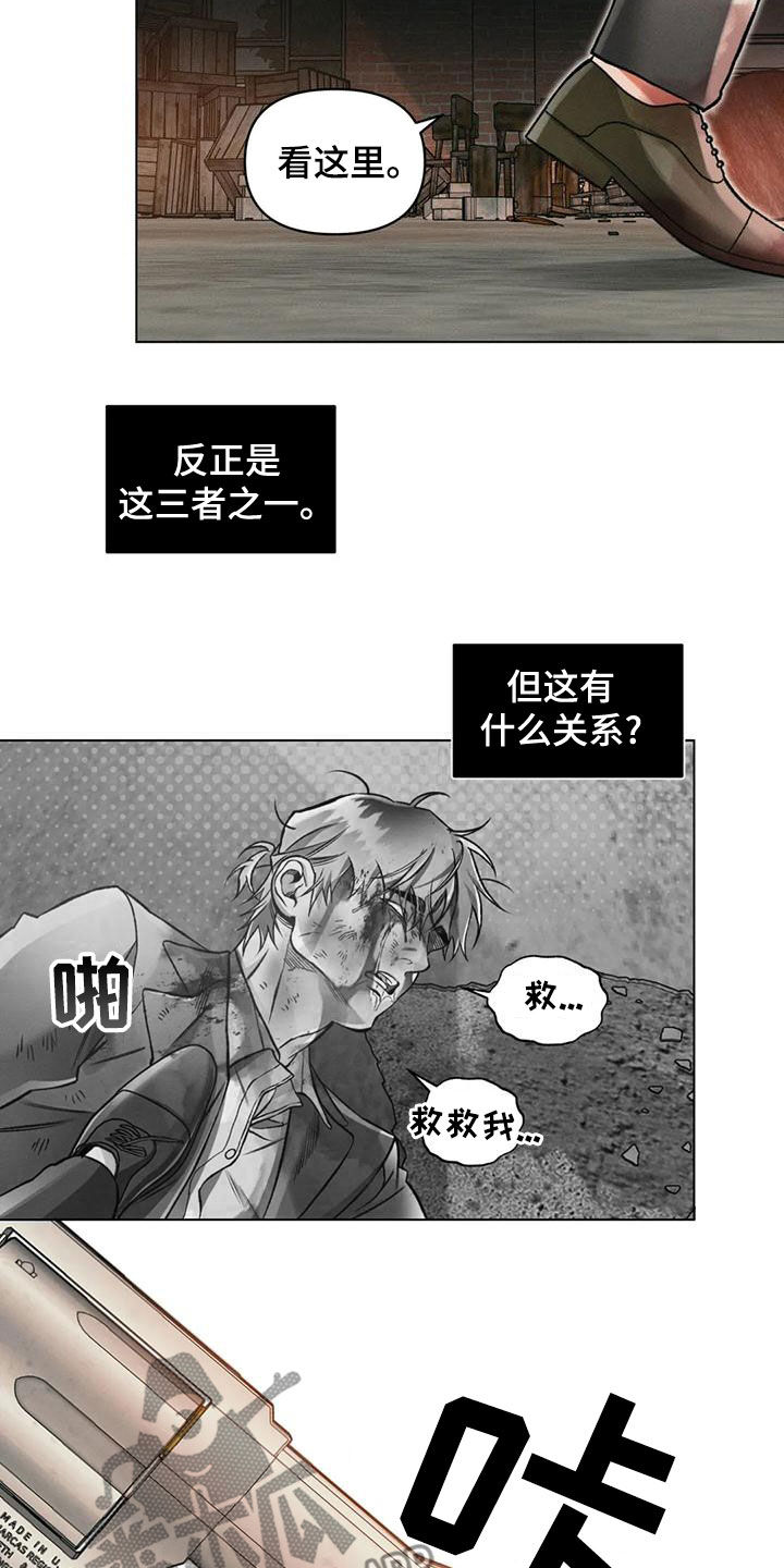 第68章：赌上前程11