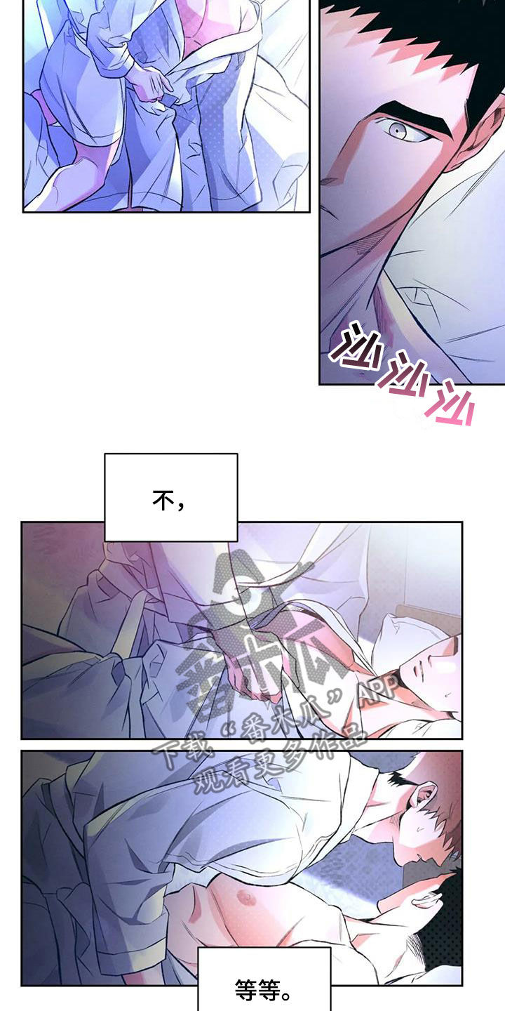 第37章：刀疤3
