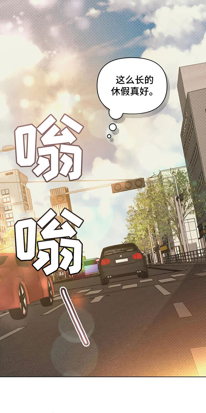 第75章：【第二季】绝不放开10