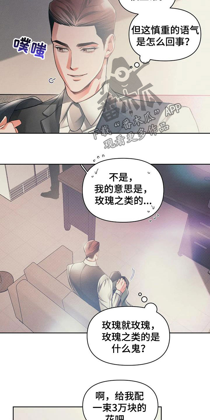 第19章：笑了3