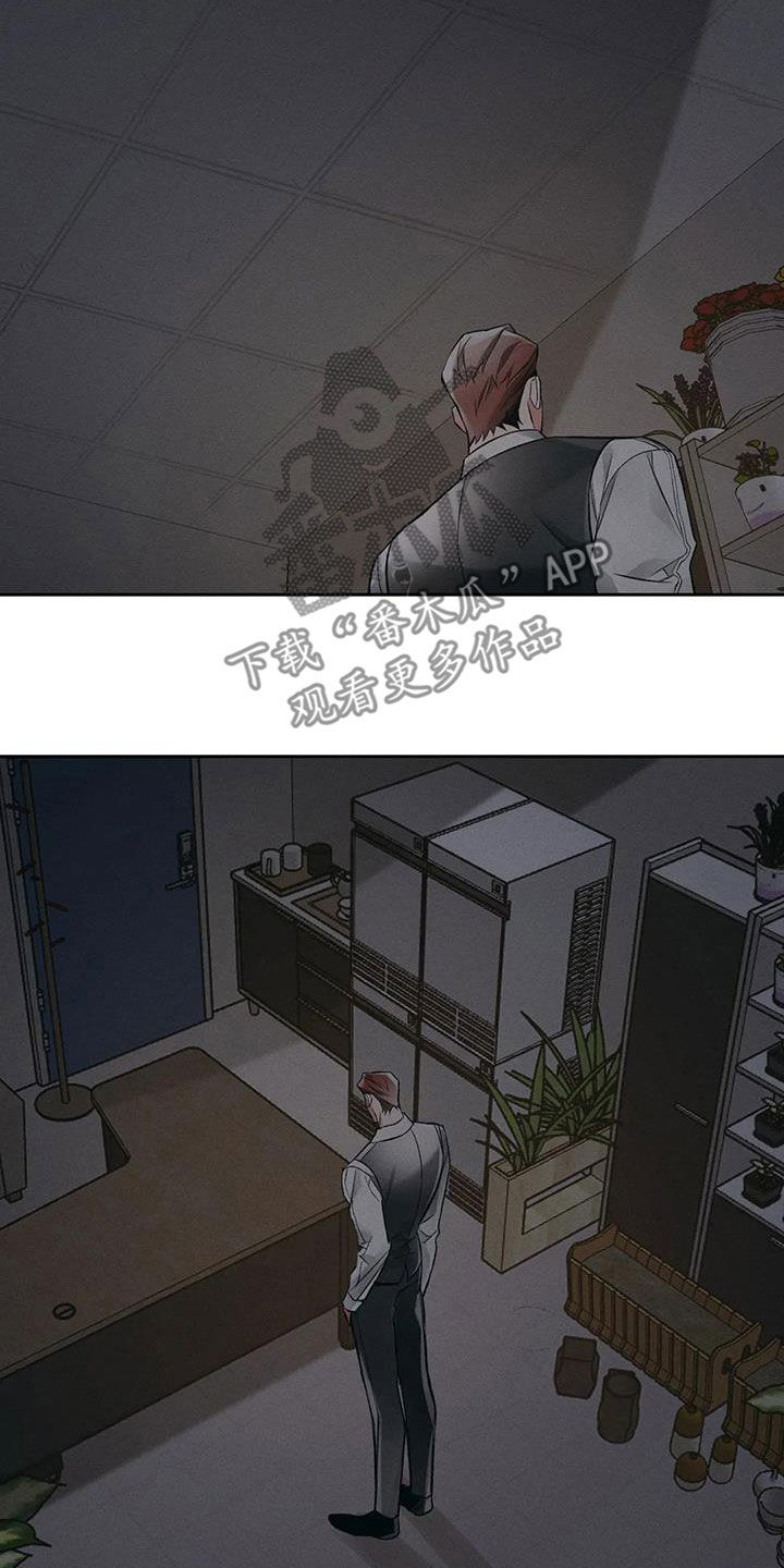 第41章：等待16