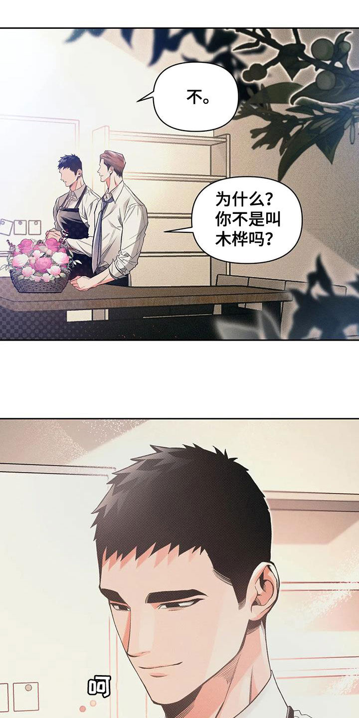 第51章：练习4