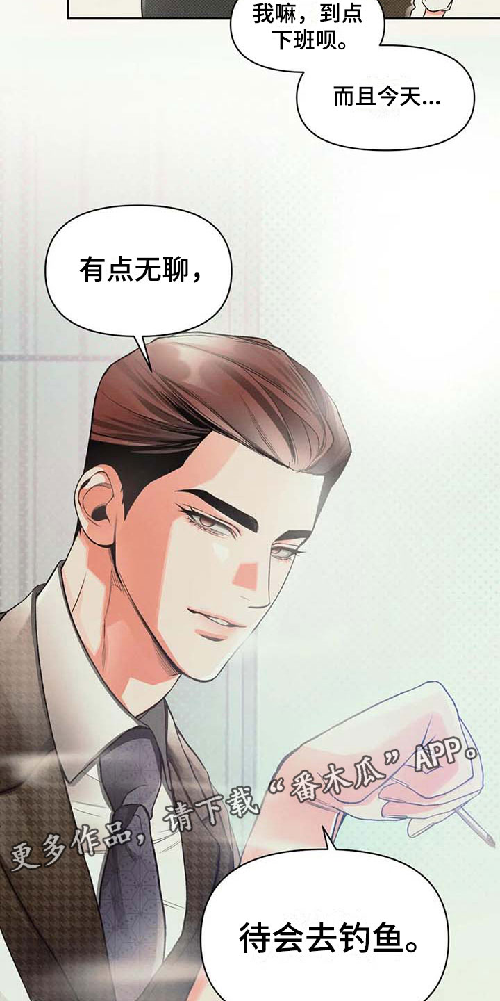 第9章：无聊22