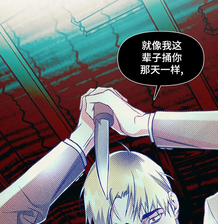第66章：冲动4