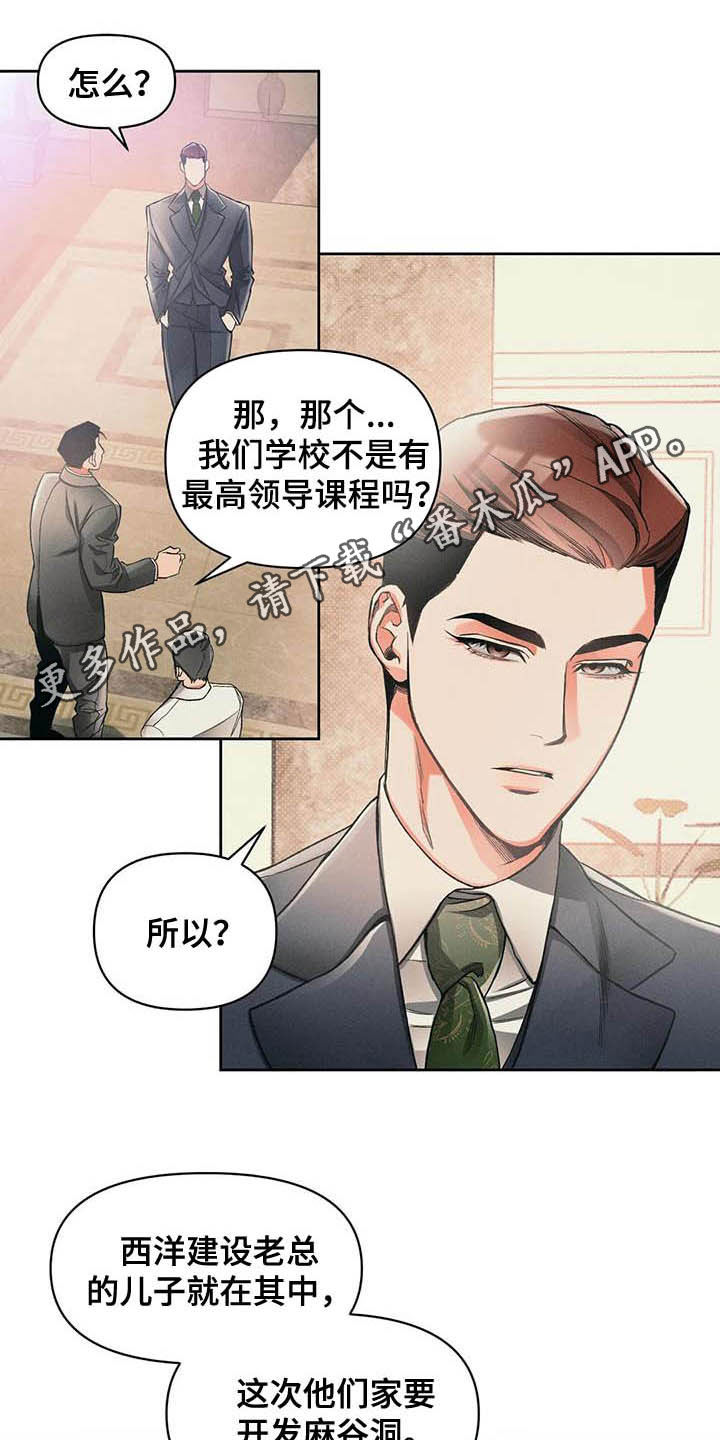 第14章：主意0